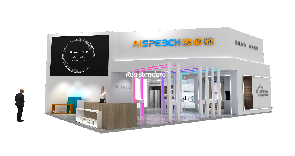 打造精致展位，展示品牌魅力