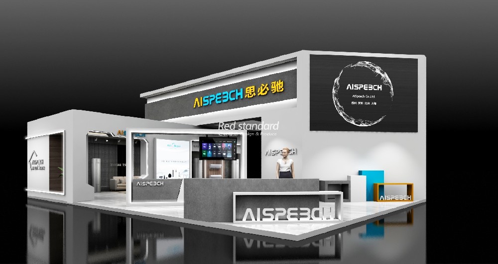 上海展览展示搭建方案有哪些内容？上海展会搭建方案设计要求