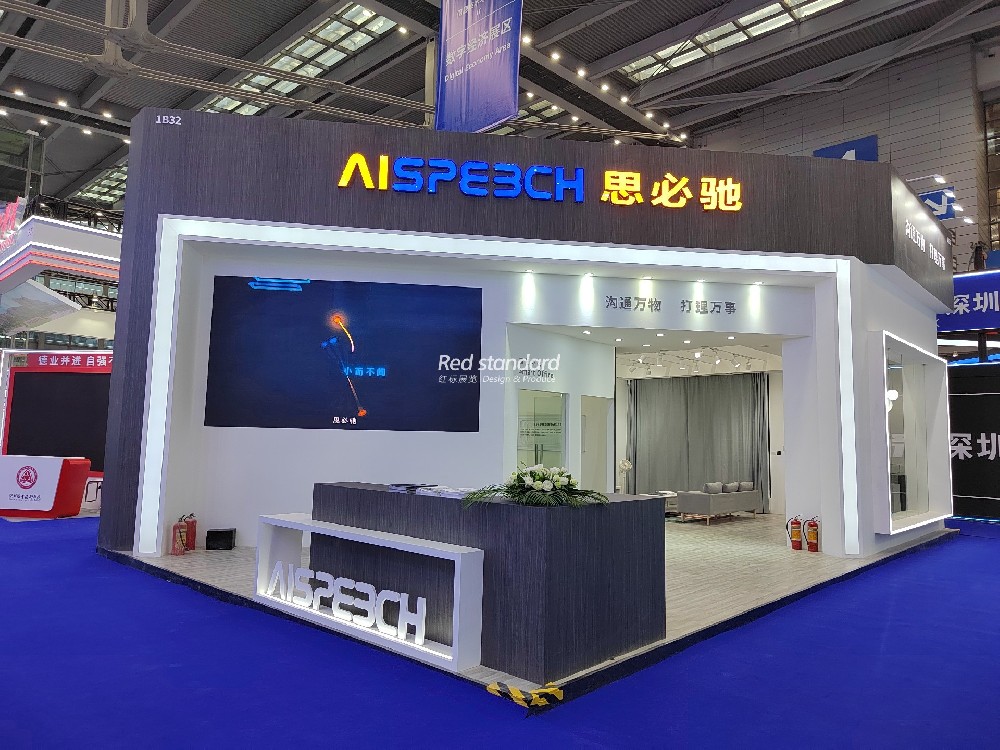 北京展览公司：引领展览业的创新力量