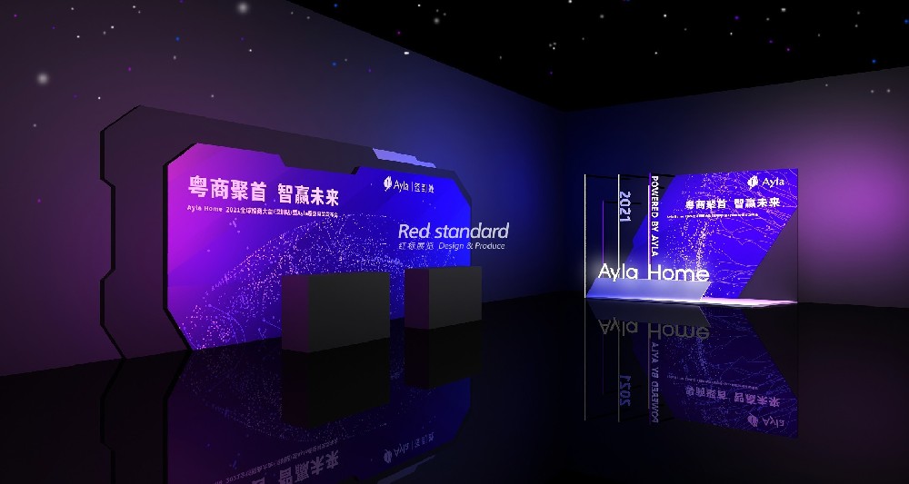 深圳活动策划公司：专业团队助力您的活动成功