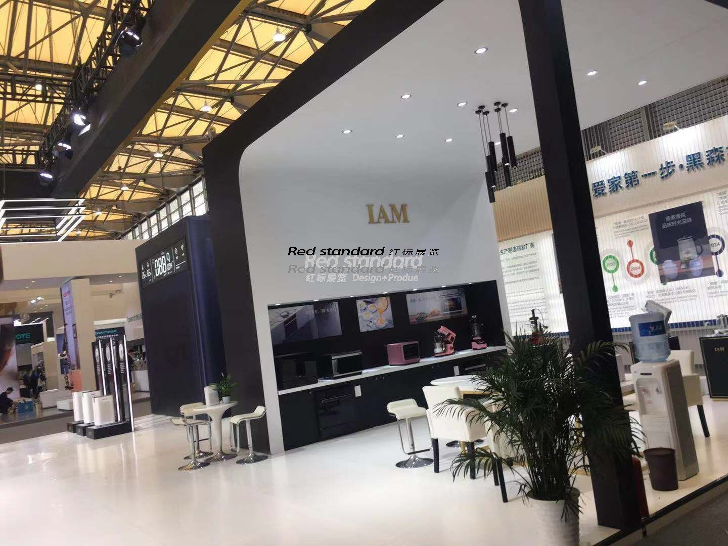 IAM-上海AWE家电展