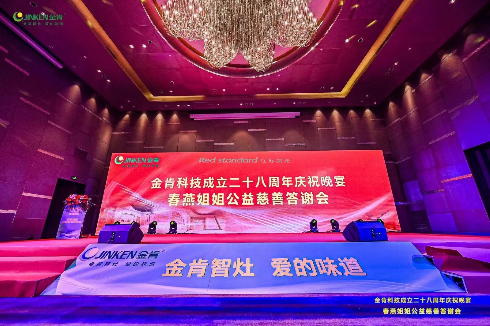 金肯